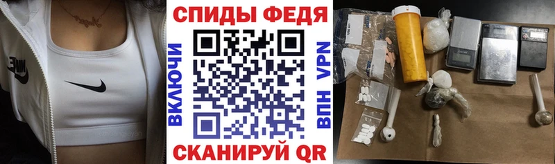 Amphetamine Premium  Нижнекамск 