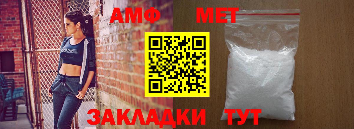 Мефедрон Нижнекамск