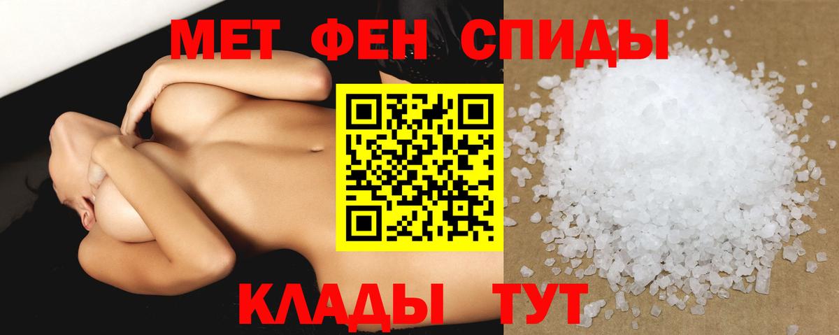 Amphetamine  Вход с VPN  Нижнекамск  Амфетамин 97% 