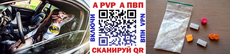Alpha-PVP кристаллы Нижнекамск
