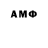 Марки NBOMe 1,8мг Xpwnstar