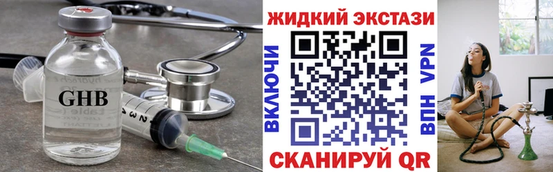кракен как зайти  купить   Нижнекамск  БУТИРАТ GHB 