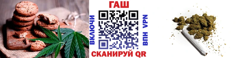 Печенье с ТГК марихуана  shop телеграм  Нижнекамск 