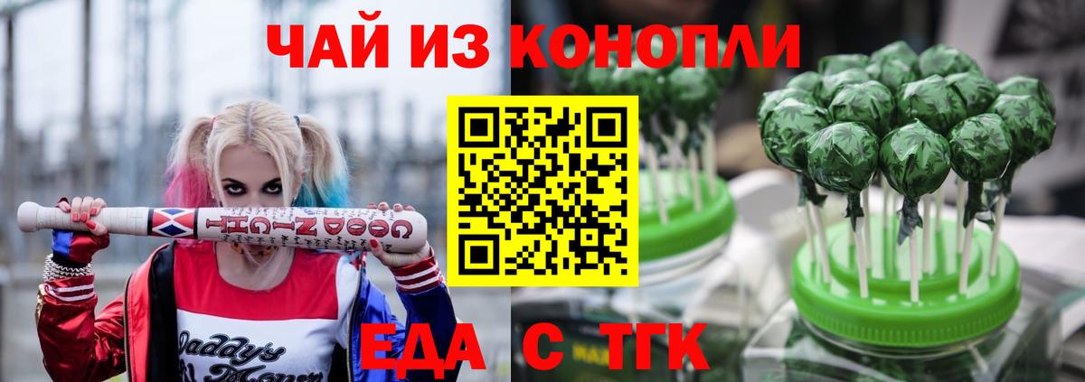 Нижнекамск  Canna-Cookies марихуана  Вход с VPN 