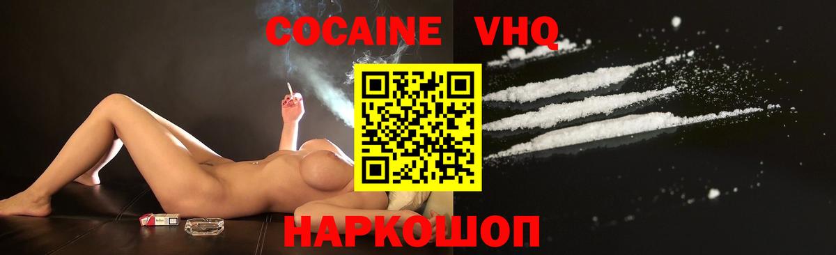 Мефедрон  Бошки Шишки  ГАШ  Нижнекамск  Вход с VPN  ЭКСТАЗИ  NBOMe  АМФЕТАМИН кристаллы  МЕФ   Кокаин 