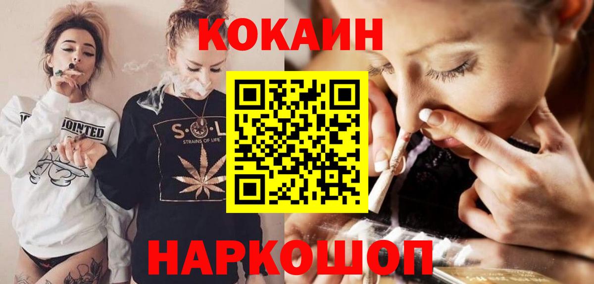 магазин  наркотиков  Вход с VPN  Cocaine 99%  Нижнекамск  КОКАИН Боливия 