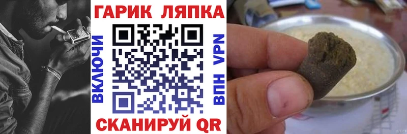 Гашиш Ice-O-Lator MEGA рабочий сайт Нижнекамск