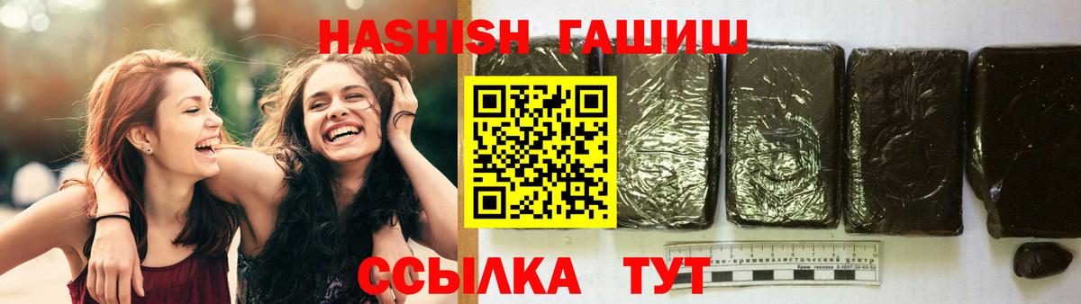 Гашиш хэш  Нижнекамск  Гашиш  Гашиш Premium 