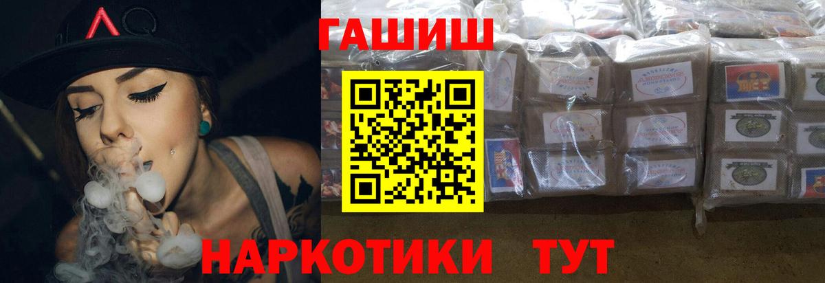 Гашиш Cannabis Нижнекамск