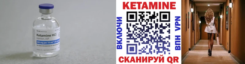 Кетамин ketamine blacksprut рабочий сайт Нижнекамск