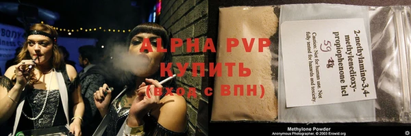 экстази Пенза