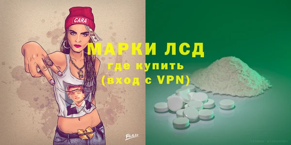 mix Балашиха