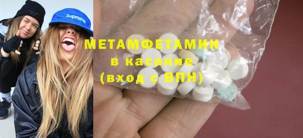mix Балашиха