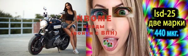 mix Балашиха