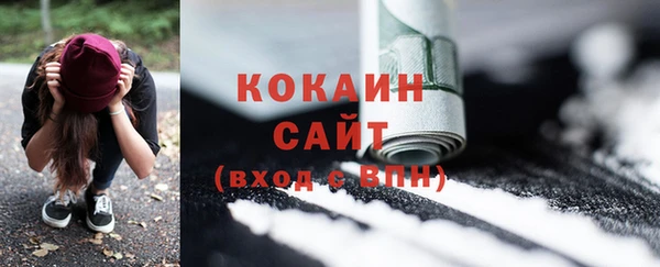 экстази Пенза