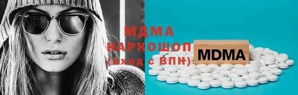 экстази Пенза