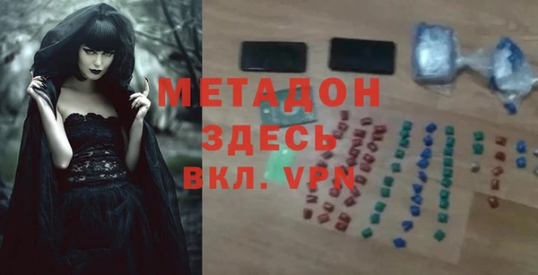 экстази Пенза