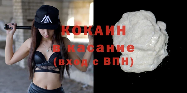 mix Балашиха