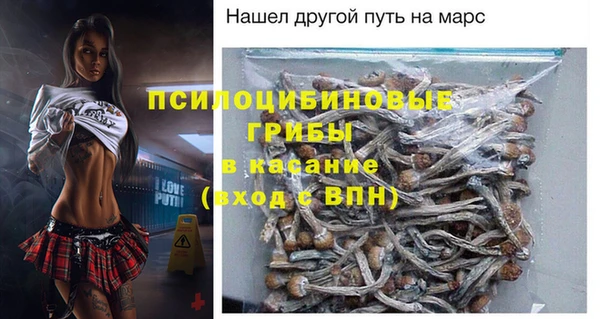 mix Балашиха