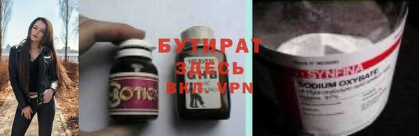 экстази Пенза