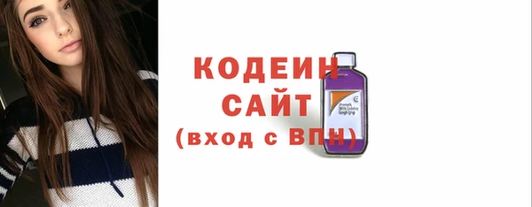 mix Балашиха