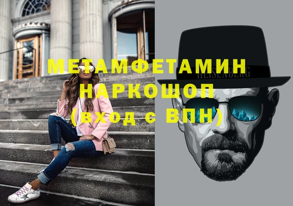 mix Балашиха