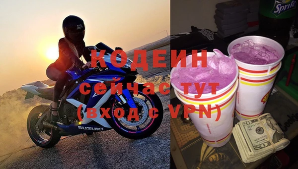 экстази Пенза