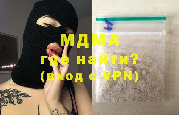 экстази Пенза
