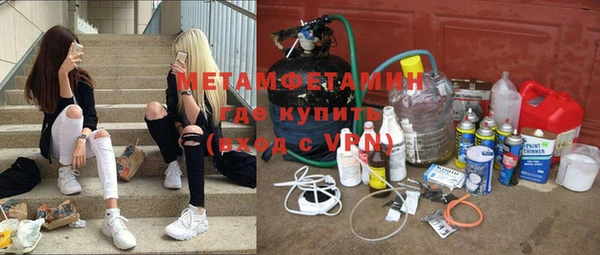 метадон Гусиноозёрск