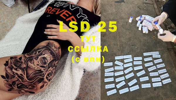 экстази Пенза