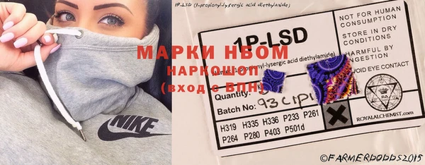экстази Пенза