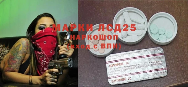 экстази Пенза