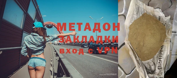 тгк Киров