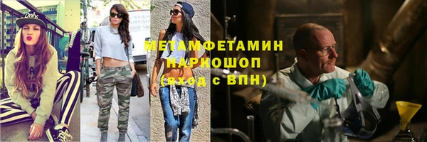 экстази Пенза