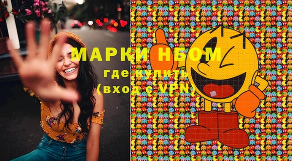mix Балашиха