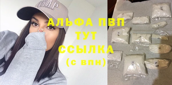 экстази Пенза