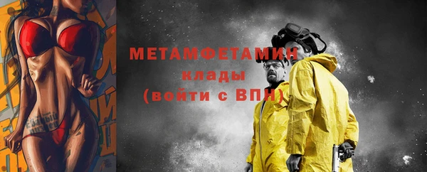экстази Пенза