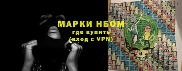 экстази Пенза