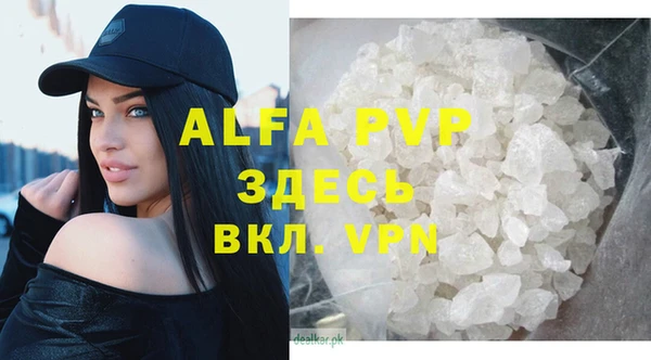 экстази Пенза