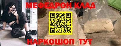 каннабис Балашиха