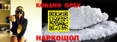 меф Будённовск