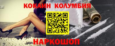 2c-b Бузулук