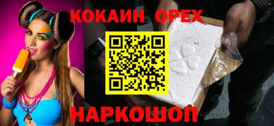 2c-b Бузулук