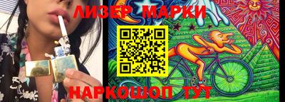 кокаин Бугуруслан