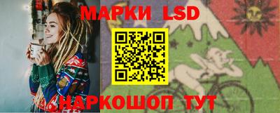 кокаин премиум Балаково