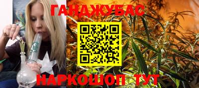 меф Будённовск