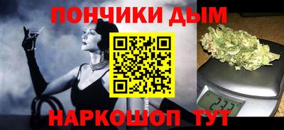 каннабис Балашиха