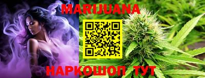 кокаин премиум Балаково