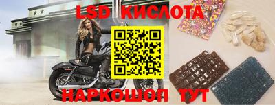 каннабис Балашиха