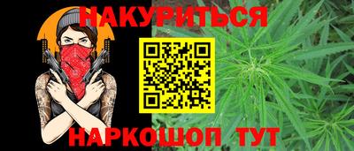 меф Будённовск